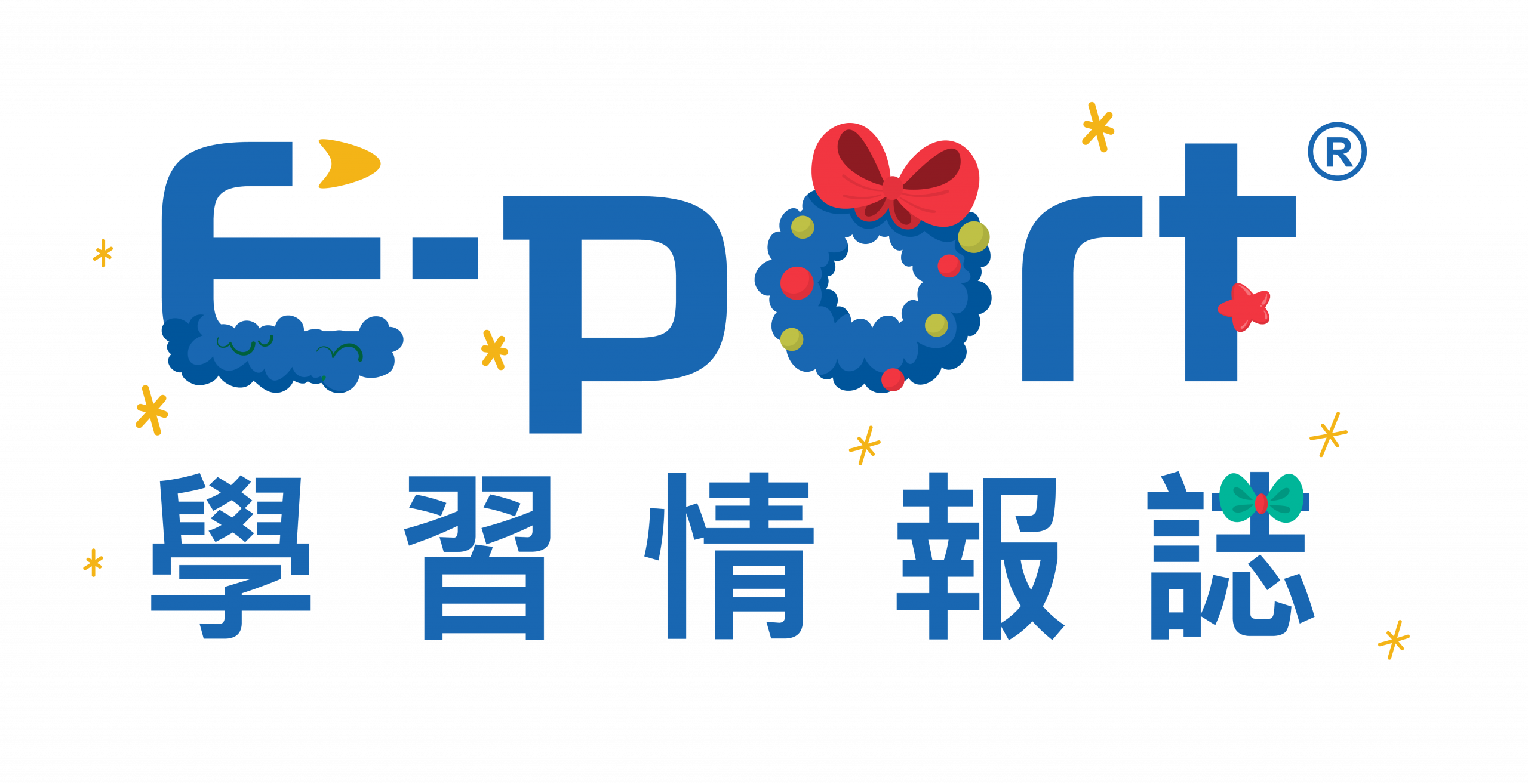 E-port 學習情報誌