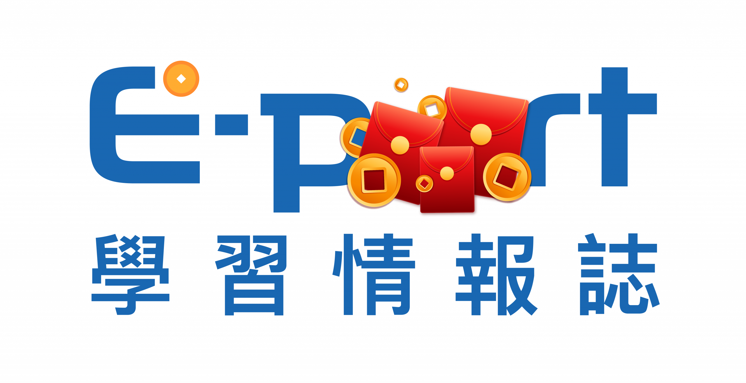 E-port 學習情報誌